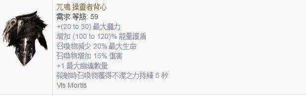 流放之路女巫召唤师天赋加点方法（流放之路召唤女巫构建思路及优缺点介绍）