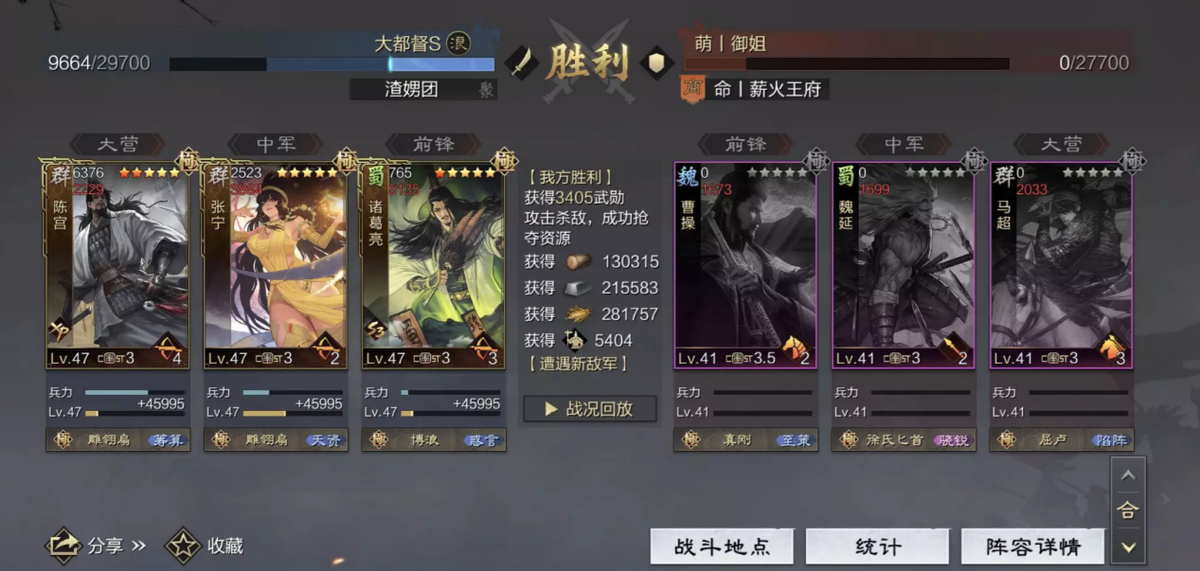 率土之滨灵帝张宁组合（率土之滨张宁最强阵容）