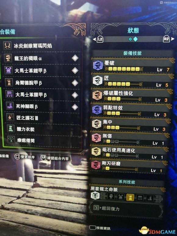 怪物猎人世界武器排行2022（怪物猎人世界武器使用率排名及配装）
