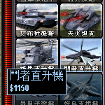 红色警戒2心灵终结同盟国单位介绍（红色警戒2心灵终结mod玩法教学）