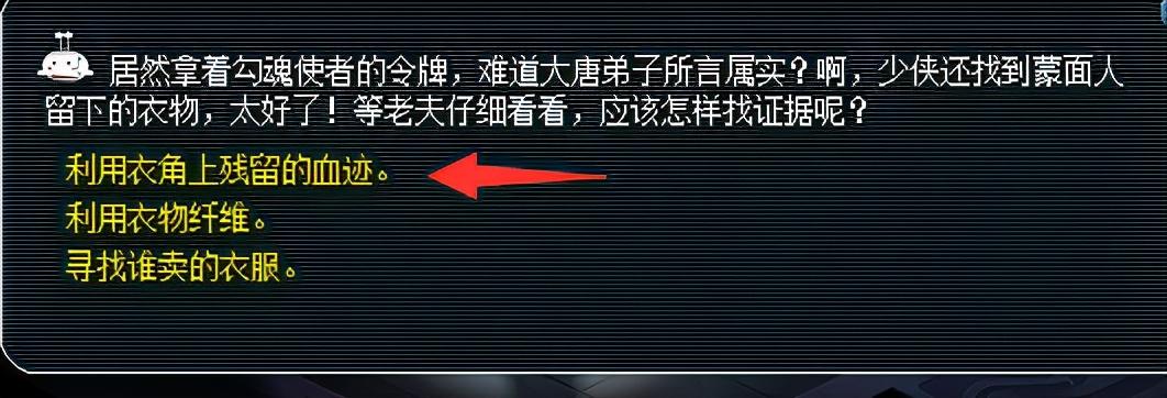 神器任务四神鼎之怨攻略（日常神器任务之四神鼎之怨怎么过）