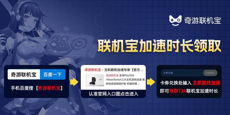双人成行如何低价购买（双人成行转低价区购买教程）