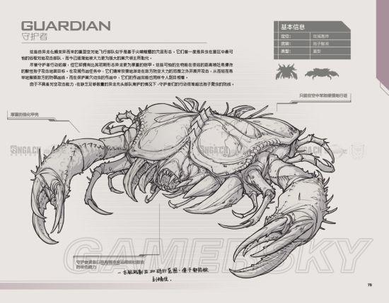 星际争霸1虫族兵种图文介绍（星际争霸1各种族兵种攻击能力资料）