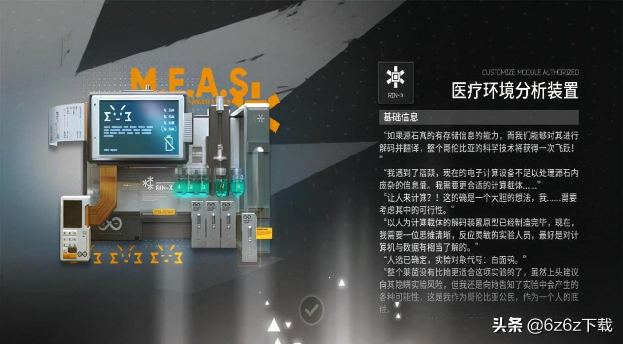明日方舟嵯峨值得练吗（明日方舟角色培养指南）