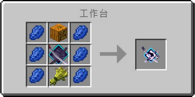 我的世界黑狐拔刀剑介绍（我的世界拔刀剑黑狐怎么获得）