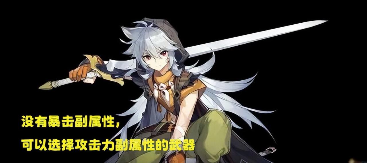 原神武器系统玩法介绍（原神武器属性分析及升级攻略）