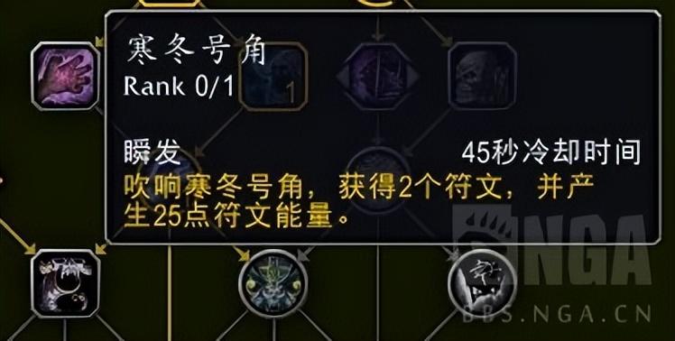 死亡骑士升级哪个天赋（魔兽世界邪恶死亡骑士天赋加点推荐）