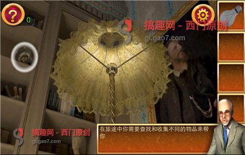 密室逃脱古堡迷城2第1关攻略（密室逃脱2第1关怎么通过）