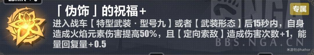 崩坏3往世乐土哪个角色简单（崩坏3新手平民往世乐土终极难度攻略）