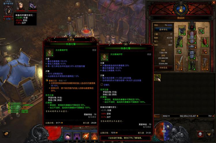 暗黑三猎魔人最强流派2022（暗黑3国服猎魔人技能搭配）