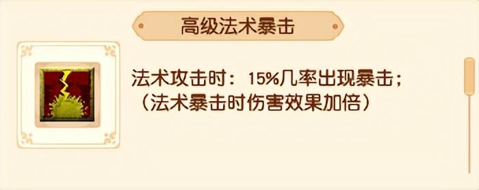 梦幻增加法宠伤害（梦幻西游任务法宠的核心技能）