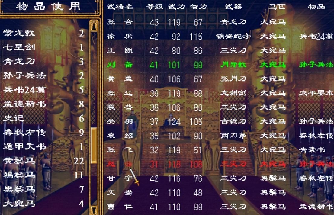 三国群英传2赤兔马如何获得（三国群英传2赤兔马获得方法）