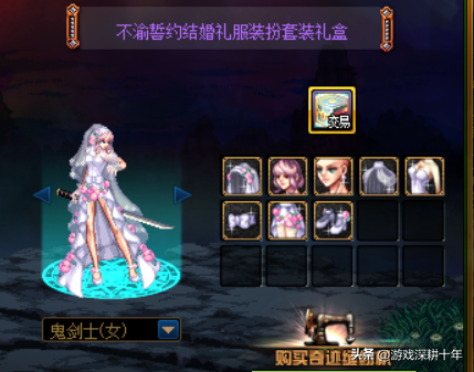 DNF绝版装扮天空套（dnf绝版装扮天空套）
