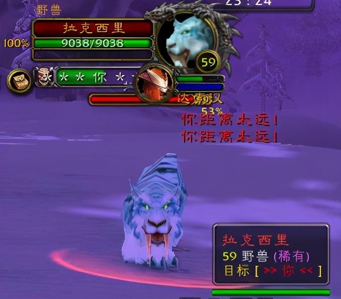 魔兽世界冬泉谷猎人宝宝（冬泉谷猎人稀有宝宝介绍）