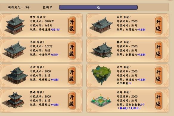 轻松挂机的网络游戏（上班族挂机游戏）
