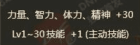 2022年100级神思者刷图加点（DNF神思者装备选择以及打造附魔的详细攻略）