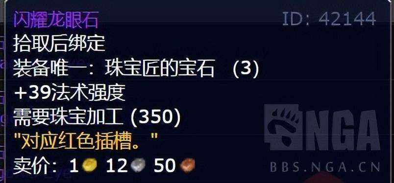 魔兽世界怀旧服奥法怎么玩（魔兽世界WLK奥法基础教学）