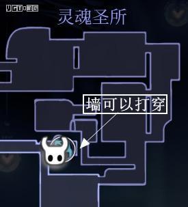 空洞骑士泪水之城攻略（空洞骑士泪水之城全流程教学）