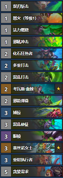 德雷克塔尔对决模式卡组（德雷克塔尔怎么玩）