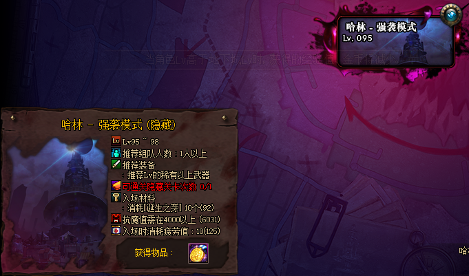 dnf传说灵魂快速获得（地下城去哪刷传说灵魂）