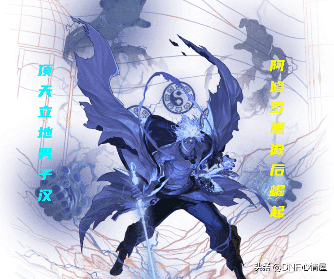 DNF版本强势英雄（DNF全职业最新排行榜）