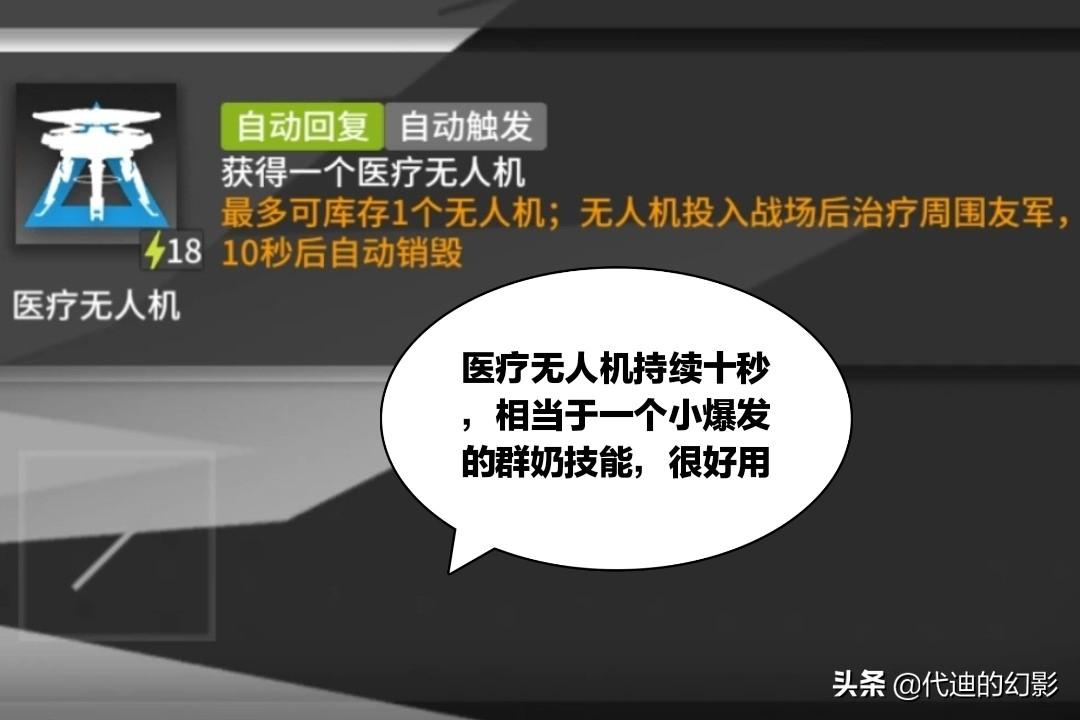 明日方舟赫默值得练吗（明日方舟赫默怎么公开招募）