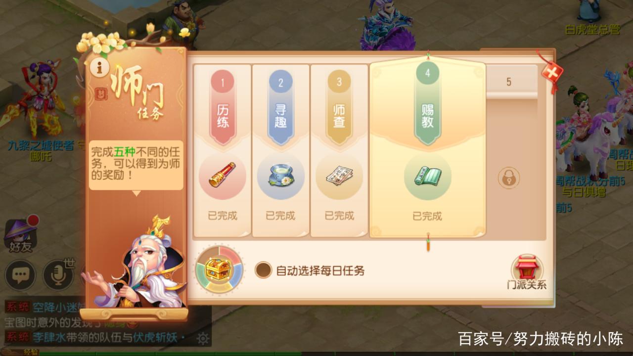 梦幻西游转金攻略2022（梦幻西游新手入坑建议）