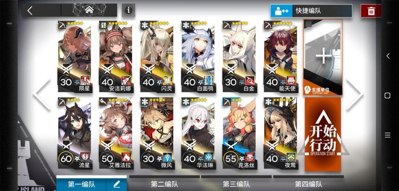 明日方舟5-7低配（明日方舟AF-7低配怎么过）