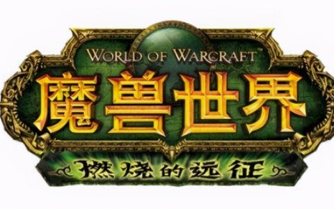 TBC烹饪钓鱼玩法攻略（钓鱼烹饪全技巧教学）