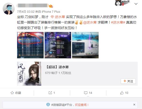逆水寒赚铜钱攻略2022（逆水寒新手在干什么最赚钱）