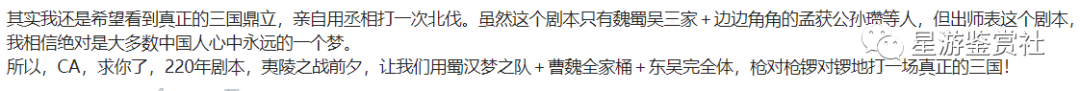阿提拉全面战争兵种图鉴（阿提拉全面战争添加兵种教程）
