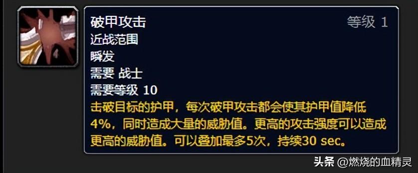 wlk熊坦毕业装备推荐（魔兽wlk团本前期德鲁伊坦克毕业装备）