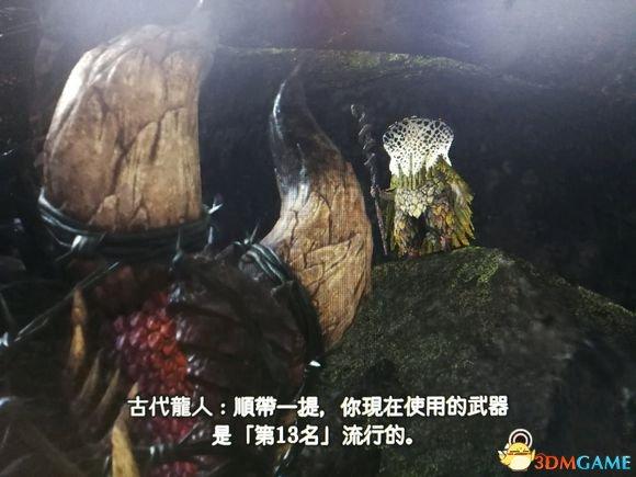 怪物猎人世界武器排行2022（怪物猎人世界武器使用率排名及配装）
