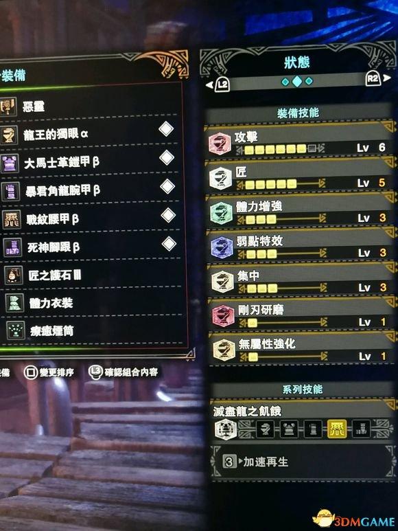 怪物猎人世界武器排行2022（怪物猎人世界武器使用率排名及配装）