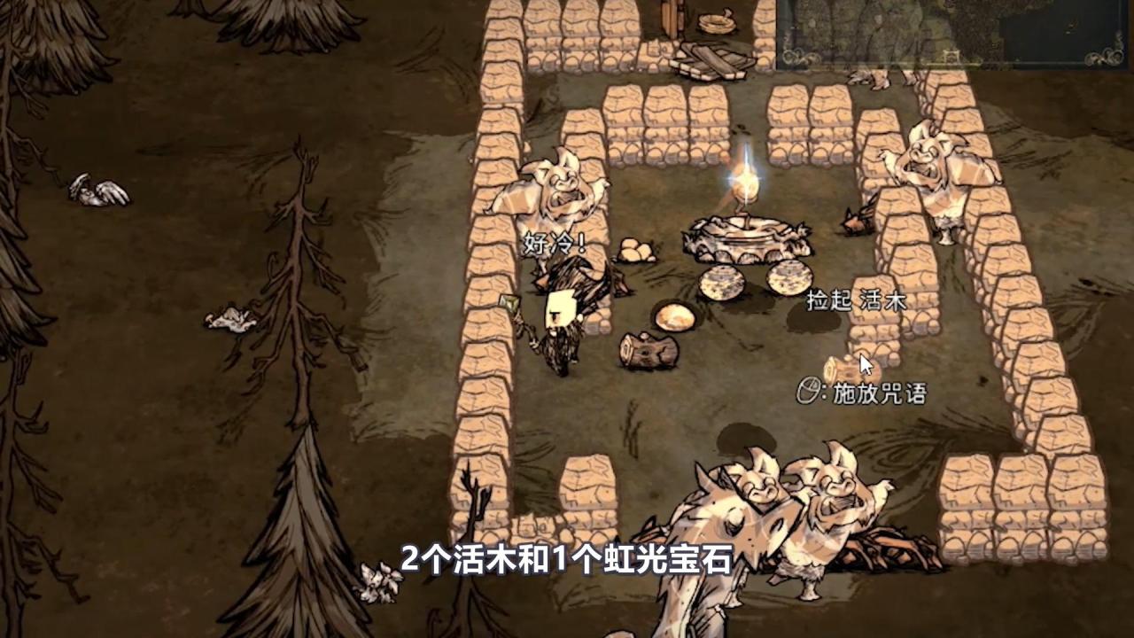 饥荒唤星法杖转换成唤月法杖（饥荒月亮祭坛的用法介绍）