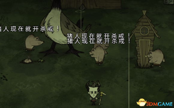 饥荒联机版boss击杀顺序（饥荒联机版boss打法教程）