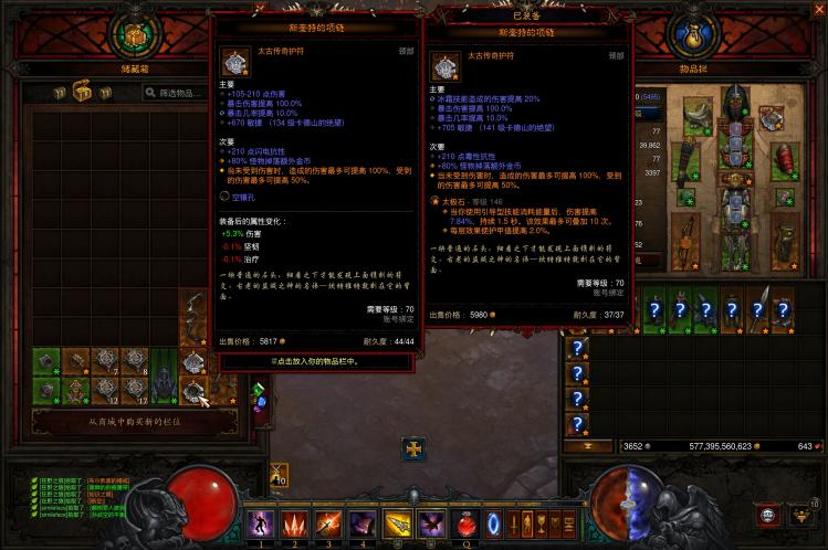 暗黑三猎魔人最强流派2022（暗黑3国服猎魔人技能搭配）