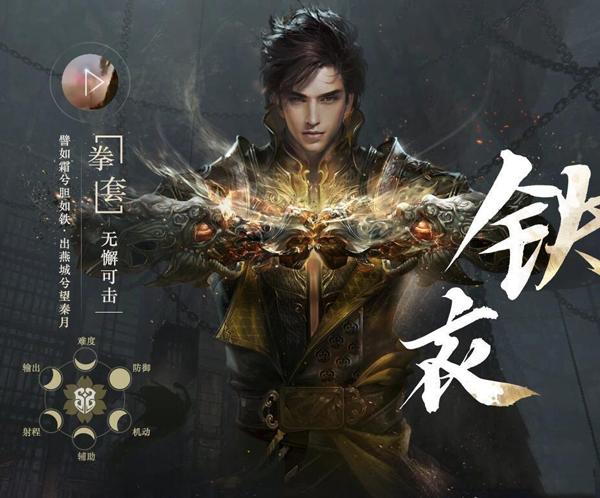 逆水寒新手职业推荐（逆水寒所有职业详细介绍与解析）