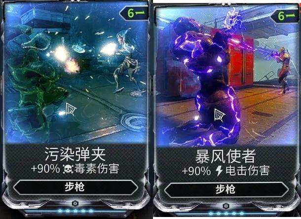 warframe太始弓怎么样（星际战甲太始弓详细图文攻略）