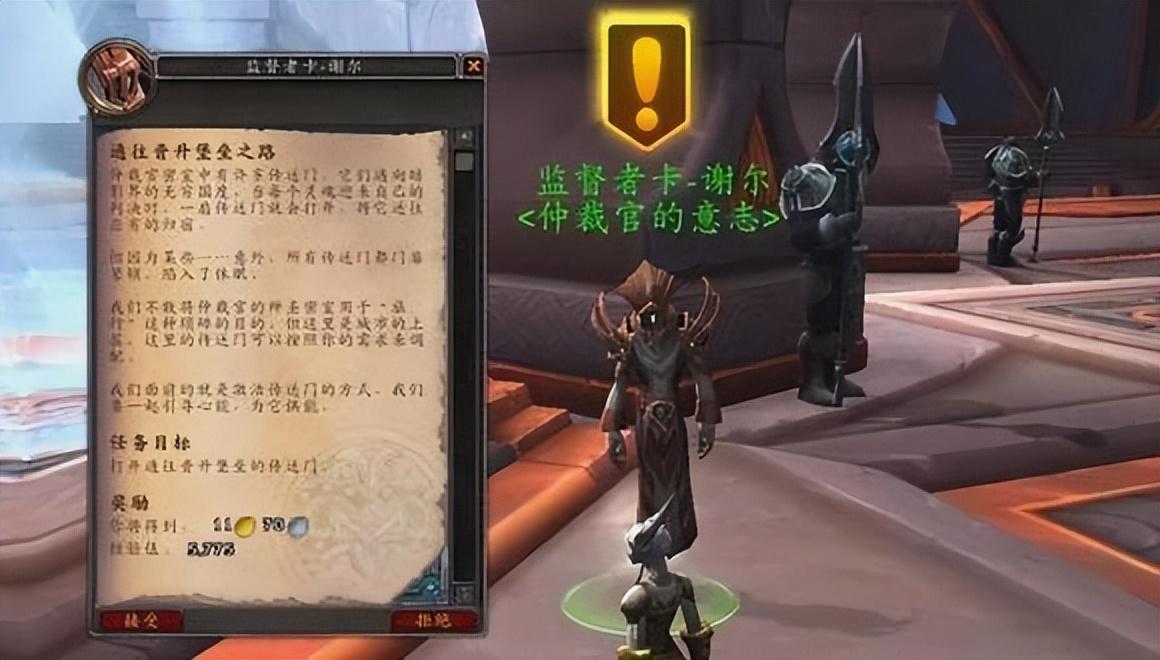 魔兽世界10.0前夕快速练级攻略（正式服奥格瑞玛如何去黑暗之门）