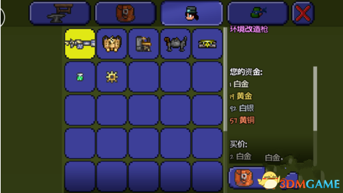 泰拉瑞亚环境枪的子弹怎么获得（环境改造枪获得方法和作用）