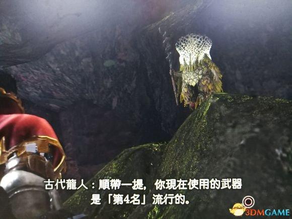 怪物猎人世界武器排行2022（怪物猎人世界武器使用率排名及配装）