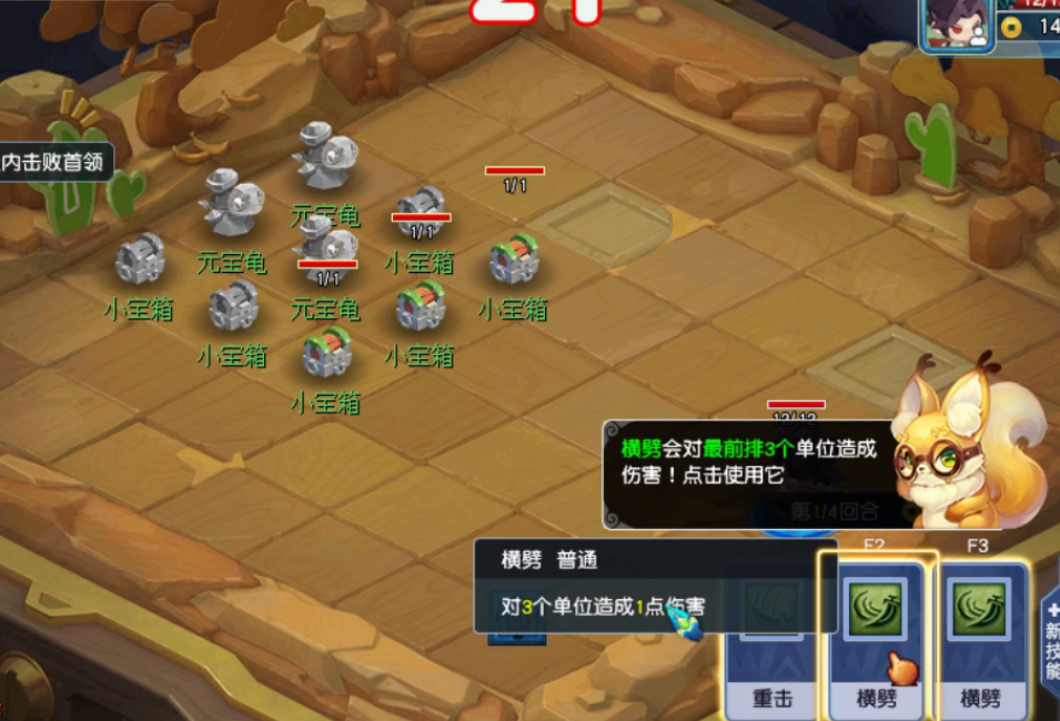 梦幻三界怎么获得（梦幻三界功绩快速获取）