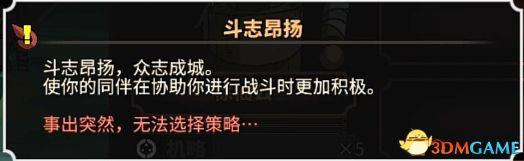 太吾绘卷图文攻略（太吾绘卷新手上手指南及系统玩法指引）