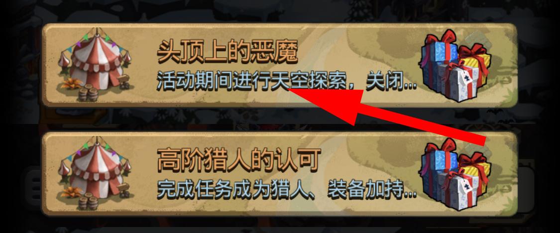 不思议迷宫新手开局攻略（不思议迷宫速刷组合玩法）