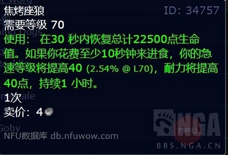 魔兽世界怀旧服奥法怎么玩（魔兽世界WLK奥法基础教学）