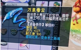 梦幻西游宝宝升级最快指南（梦幻西游哪里带宝宝升级最快）