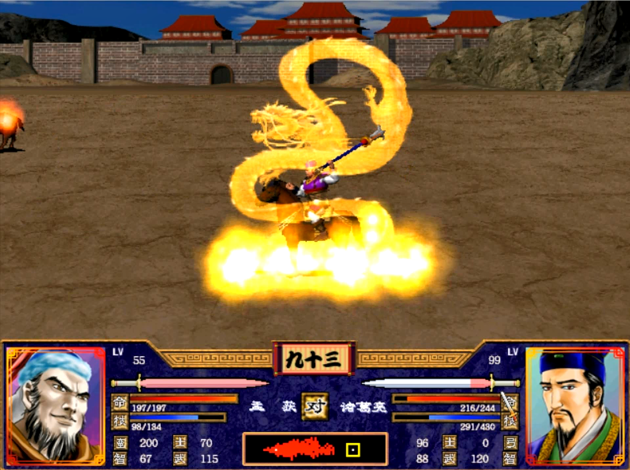 三国群英传2武将推荐（三国群英传2里实用的武将）
