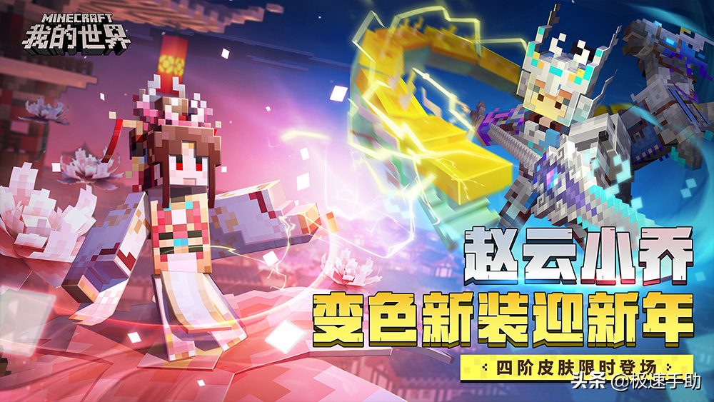 我的世界游戏都有哪些指令代码（2022我的世界最新指令代码大全）