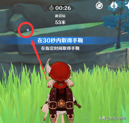 原神稻妻支线任务合集（原神稻妻鲸井小弟的手鞠球位置攻略）